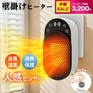 y2025ƊENO.1ŏ^zZ~bNt@q[^[ lZT[ ^C}[t Ǌ|/㌓p 450W ȃGl 2bg g[ ~jq[^[ 啗 90°] ߓd΍ ߔMh~ ~j t@q[^