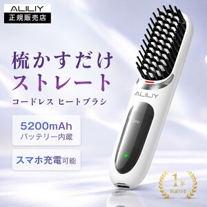 �q�[�g�u���V �R�[�h���X �X�g���[�g�u���V �~�j USB�[�d 5200mAh ���o�C���o�b�e���[���p �O�� �}�C�i�X�C�I�� 4�i�K���x���� 200�� �}�����M �R���p�N�g ���s�p