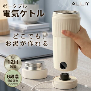 �|�[�^�u���d�C�P�g�� �g�уP�g�� �~�j�d�C�P�g�� 350ml 6�i�K���x���� 12���ԕۉ� ���^ �d�C�P�g�� �R�[�q�[ �~���N ��l��炵 ���s �o�� �I�t�B�X