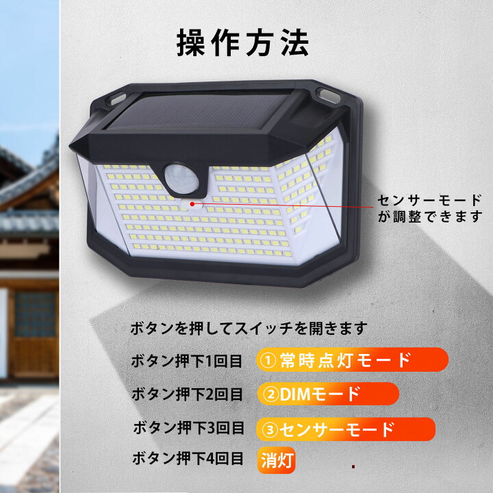 ☆決算特価商品☆ LED センサーライト 2個セット ソーラー 人感センサー 防犯 屋外 室内