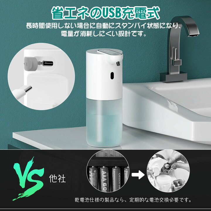 現品限り一斉値下げ ソープディスペンサー 泡 自動 ハンドソープディスペンサー 高感度センサー 560ml大容量 ハンドソープ ノータッチ 2段階調整 食器用洗剤 詰め替え キッチン 洗面所などに適用 電池式 半透明ボトル 残量確認可能 日本語説明書付き Www Only You