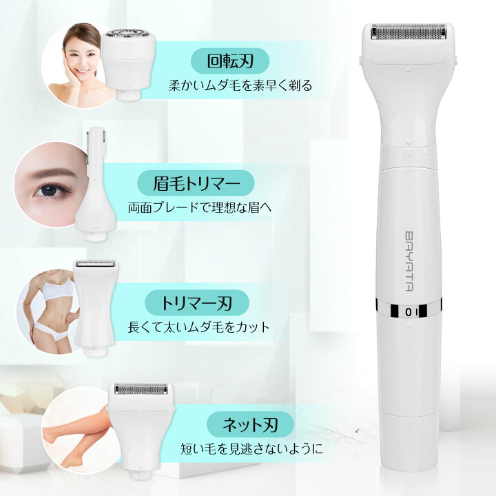 楽天市場 最安値挑戦 シェーバー レディース レディース シェーバーレディース シェーバー 女性用 脇 レディースシェーバー シェーバー 女性用 Vio 脱毛器 女性用シェーバー ボディ シェーバー 女性 脱毛機電気シェーバー Vio専用シェーバー 脱毛器 Lovviy Store 楽天市場 最安値挑戦 シェーバー レディース レディース シェーバーレディース シェーバー 女性用 脇 レディースシェーバー シェーバー 女性用 Vio 脱毛器 女性用シェーバー ボディ シェーバー 女性 脱毛機電気シェーバー Vio専用シェーバー 脱毛器 Lovviy Store