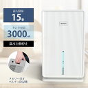 【3000ML除湿機】除湿機 除湿器 梅雨対策 強力除湿 大容量 省エネ 静音 部屋干し 除湿器 軽量 7色ランプ 部屋/オフィス/台所/自宅/面台/脱衣所/キッチン 日本語説明書 ハンドル付き