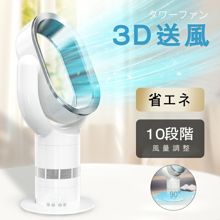 楽天市場】【在庫処分セール☆値下げ 13,999円→9,940円~!】扇風機 