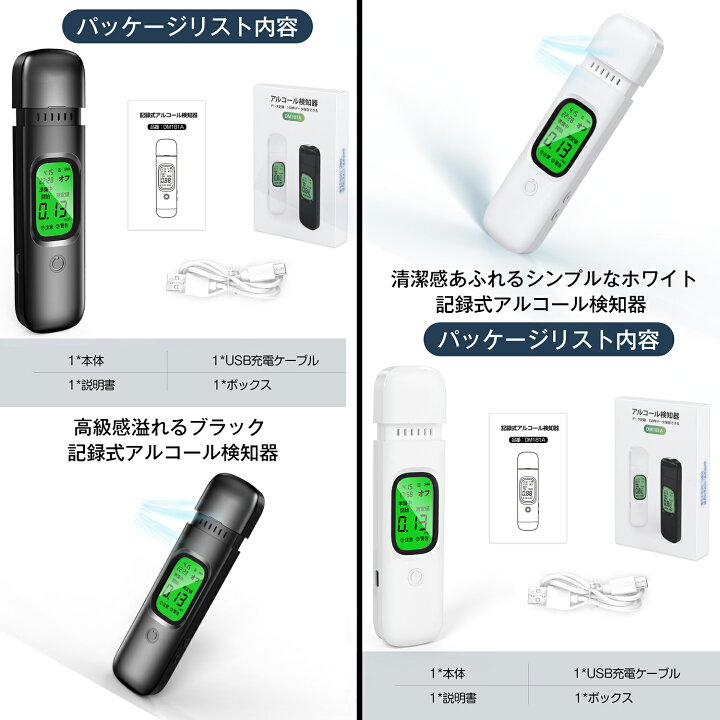 楽天市場】【楽天1位】日本正規品 アルコールチェッカー 非接触型 