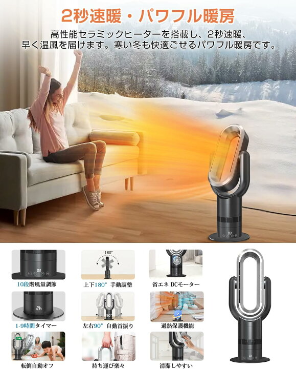 楽天市場】＼在庫一掃大特価～!!／【冷暖両用☆空気清浄MAX 