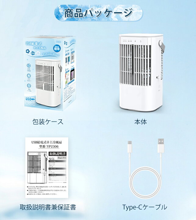 楽天市場】冷風機 小型 冷風扇 卓上クーラー 省エネ 自動首振り 冷風 