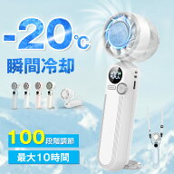 【2025新登場】ハンディファン 冷却プレート 携帯扇風機 ハンディ 扇風機 手持ち扇風機 100段階風量 首か…