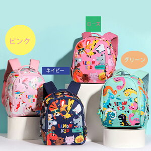 キッズ リュックサック 女の子の通販 価格比較 価格 Com