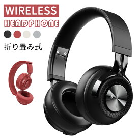 【送料無料】Bluetooth ヘッドホン 高品質 ワイヤレスヘッドホン 55時間使用 正規品 マイク付き 重低音 ステレオ ヘッドセット 折りたたみ 密閉型 おしゃれ 高級感溢れる 電話会議 オンライン 学習 勉強 授業 iPhone android 多機種対応 ギフト 日本語説明書