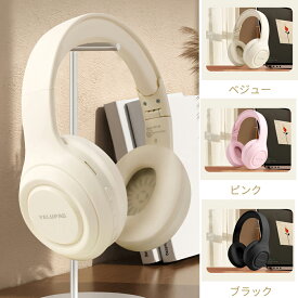 「2025新品発売」ヘッドホン Bluetooth5.4 軽量 有線&無線兼用 高音質 オーバーイヤー ワイヤレスヘッドホン 折り畳式 密閉型 テレビ 電話会議 仕事用 オンライン学習 TypeC充電 ブルートゥース ヘッドホン 通話可 iPhone Andoroid 多機種対応 日本語説明書