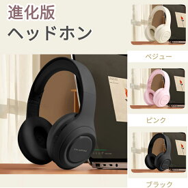 「送料無料」ヘッドホン Bluetooth5.4 軽量 有線&無線兼用 高音質 オーバーイヤー ワイヤレスヘッドホン 折り畳式 密閉型 テレビ 電話会議 仕事用 オンライン学習 TypeC充電 ブルートゥース ヘッドホン 通話可 iPhone Andoroid 多機種対応 日本語説明書