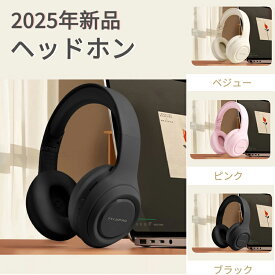 「2025新品発売」ヘッドホン Bluetooth5.4 軽量 有線&無線兼用 高音質 オーバーイヤー ワイヤレスヘッドホン 折り畳式 密閉型 テレビ 電話会議 仕事用 オンライン学習 TypeC充電 ブルートゥース ヘッドホン 通話可 iPhone Andoroid 多機種対応 日本語説明書
