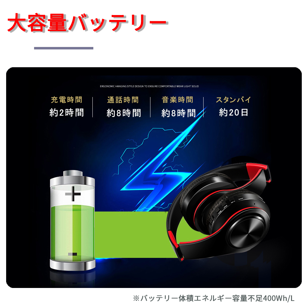 楽天市場】【送料無料】 ワイヤレス ヘッドホン Bluetooth ヘッドホン 