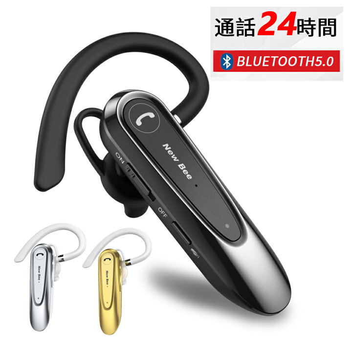 楽天市場】【送料無料】 ワイヤレスイヤホン Bluetoothイヤホン HQ通話 