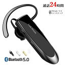 【日本語説明書】 ワイヤレスイヤホン Bluetoothイヤホン HQ通話 ハンズフリー ヘッドセット 24時間再生 60日間スタンバイ ノイズキャンセリング マイク内蔵 LINE ボイスチャット 電話 会議 運転 ビジネス 業務など活躍中 iPhone Android サムスン パソコン テレビ 対応