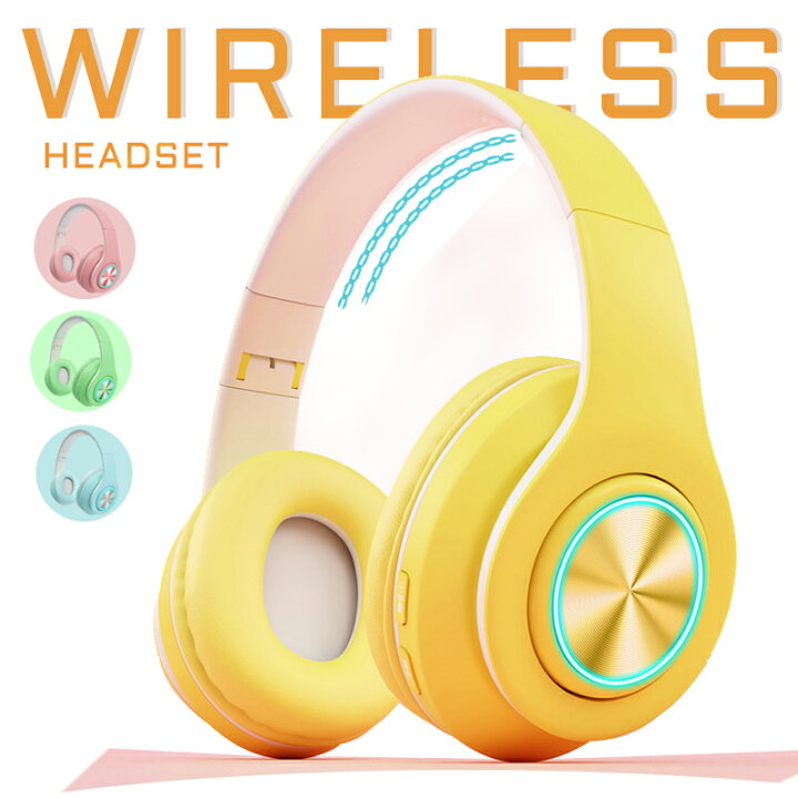 楽天市場 送料無料 Bluetoothヘッドホン ワイヤレスイヤホン Led付き ヘッドセット ヘッドホン 重低音 折りたたみ 密閉型 ステレオ 仕事用 テレビ 電話会議 業務用 オンライン 学習 勉強 授業 Iphone Android 多機種対応 ギフトオススメ 日本語説明書 Zkuro