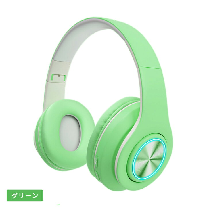 楽天市場 送料無料 Bluetoothヘッドホン 高音質 ワイヤレスヘッドフォン Led付き ヘッドセット 重低音 折りたたみ 密閉型 ステレオ おしゃれ かわいい 仕事用 電話会議 オンライン 学習 勉強 授業 Iphone Android 多機種対応 認証済 ギフトオススメ 日本語説明書 楽天市場 送料無料 Bluetoothヘッドホン 高音質 ワイヤレスヘッドフォン Led付き ヘッドセット 重低音 折りたたみ 密閉型 ステレオ おしゃれ かわいい 仕事用 電話会議 オンライン 学習 勉強 授業 Iphone Android 多機種対応 認証済 ギフトオススメ 日本語説明書