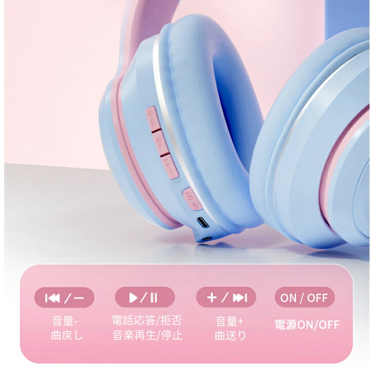 楽天市場】【送料無料】ヘッドホン Bluetooth ワイヤレス ヘッドセット 