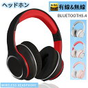 【2025改良版】Bluetoothヘッドホン ワイヤレス ヘッドフォン 技適マーク取得済 オーバーイヤーヘッドホン マイク内蔵 高音質 折りたたみ式 着脱式 有線無線兼用 音楽再生10時間 可愛い おしゃれ Bluetooth Headphone 日本語説明書付き 安心保障付き ホワイト 送料無料