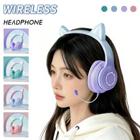 【2026進化版 】 猫耳 ヘッドホン Bluetooth ワイヤレスヘッドフォン Bluetooth ワイヤレス ヘッドホン ヘッドフォン 子供 大人 ヘッドセットマイク付き 高音質 LED付き かわいい オンライン 学習 勉強 授業 iPhone android 多機種対応 ギフトオススメ 日本語説明書