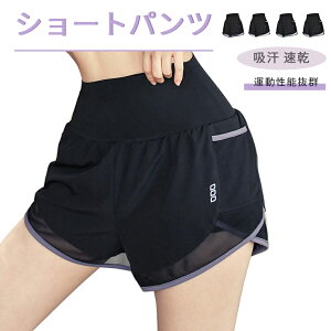 スポーツ 短パン レディースの人気商品 通販 価格比較 価格 Com
