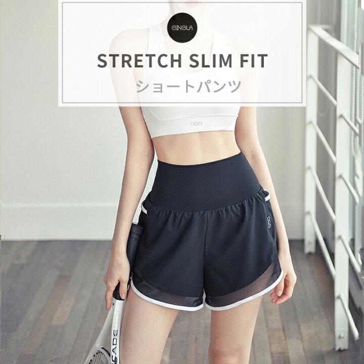 楽天市場 送料無料 ヨガウエア ショートパンツ レディース スポーツ短パン スポーツウェア インナー付き トレーニング フィットネス 伸縮性 吸汗速乾 春夏秋冬 Zkuro 楽天市場 送料無料 ヨガウエア ショートパンツ レディース スポーツ短パン スポーツウェア インナー付き トレーニング フィットネス 伸縮性 吸汗速乾 春夏秋冬 Zkuro