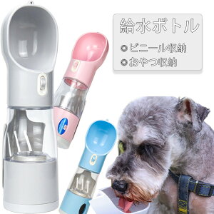 犬 水飲み 携帯の人気商品 通販 価格比較 価格 Com