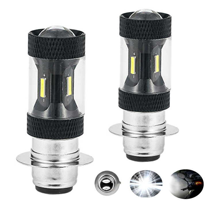 楽天市場 P15d Ledヘッドライト Ph7 Ledバイク ライト バイク用ledヘッドライト Ledバルブ Hi Lo 無極性 直流 9v 32v 3000lm ライトバルブ ヘッドランプ オートバイ 二輪車用 防水 高輝度 車led ゴールデンイエロー 1年保証 長寿命 純正交換用 Zkuro