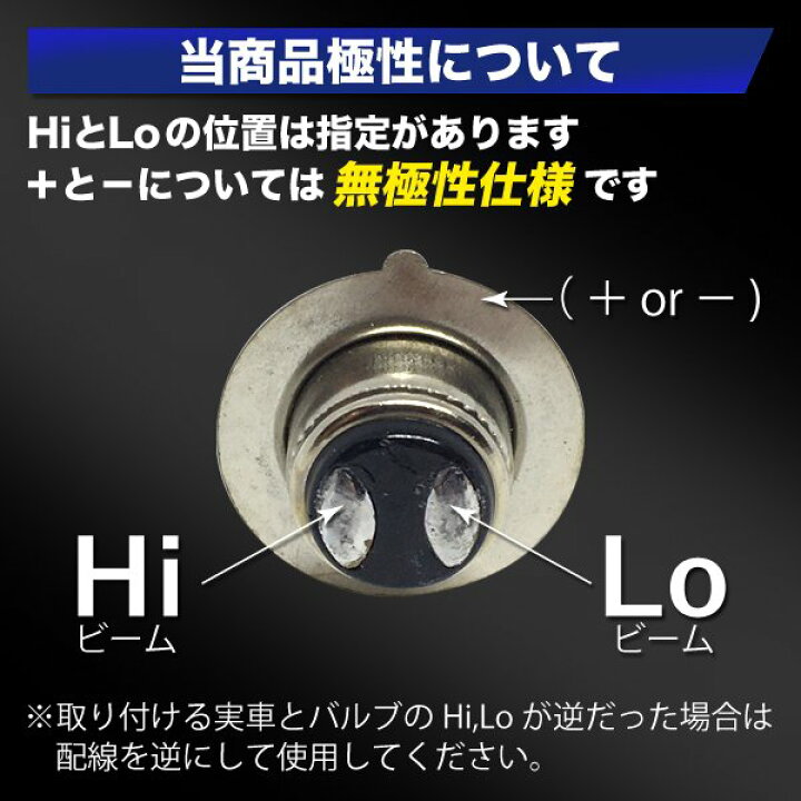 楽天市場 P15d Ledヘッドライト Ph7 Ledバイク ライト バイク用ledヘッドライト Ledバルブ Hi Lo 無極性 直流 9v 32v 3000lm ライトバルブ ヘッドランプ オートバイ 二輪車用 防水 高輝度 車led ゴールデンイエロー 1年保証 長寿命 純正交換用 Zkuro