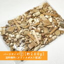 送料無料 木製パーツ 詰め合わせ 丸い形の天然木 端材セット パーツサイズ 小 手作り素材 クラフト用 インテリア雑貨 自由研究 教材 図画工作 オーナメント制作 ままごと 木工アート 積み木 木育 回転体 木のおもちゃ 安い お得 木工クラフト