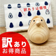※訳あり※ お風呂でぷかぷか癒しのひよこ玉お買い得セット 【選べる1個/4個セット】