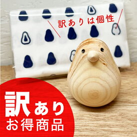 訳あり お得 お風呂 国産 ひのき 日本製 リラックス 癒し プレゼント おままごと おもちゃ クリスマス 木製 知育 ひよこ セット 送料無料 檜 入浴剤 木育 鳥 可愛い 誕生日 1歳 2歳 3歳 こども 安心 安全 かわいい アヒル プチギフト 沐浴 玩具 浮く
