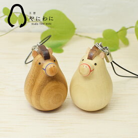 2026 干支 午(うま) のストラップ｜選べる白うま / 薄茶うま