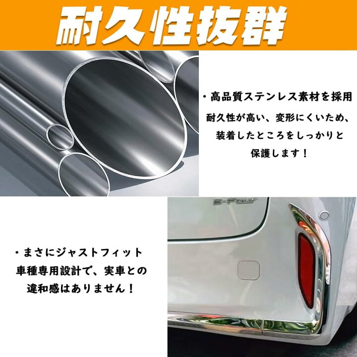 楽天市場】【3点セット】トヨタ アルファード 40系 リアバンパー 