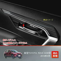 楽天市場】rav4 ブラックヘアラインの通販