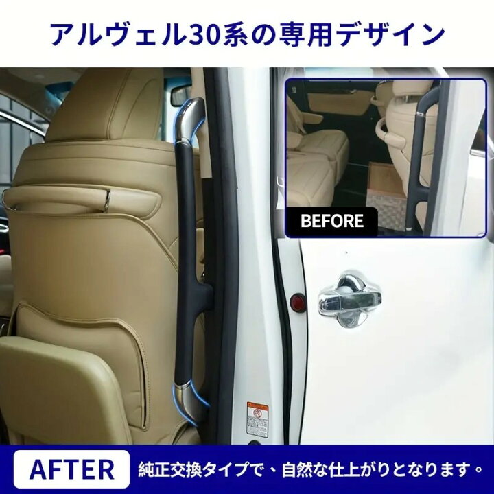 楽天市場】【ALPHARD VELLFIRE 30 系専用設計】アルファード/ヴェル 