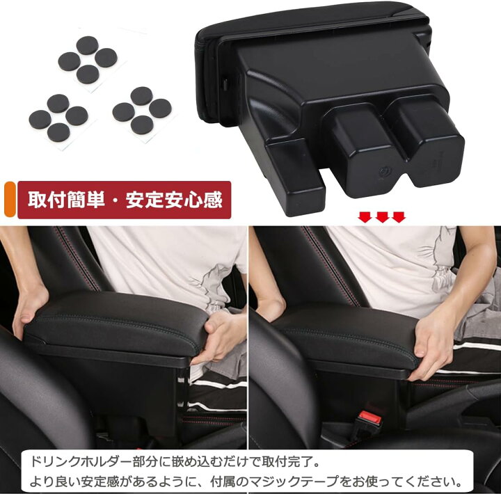 楽天市場】【即納】【スズキ ジムニー JB64W JB74W 適用】アームレスト 