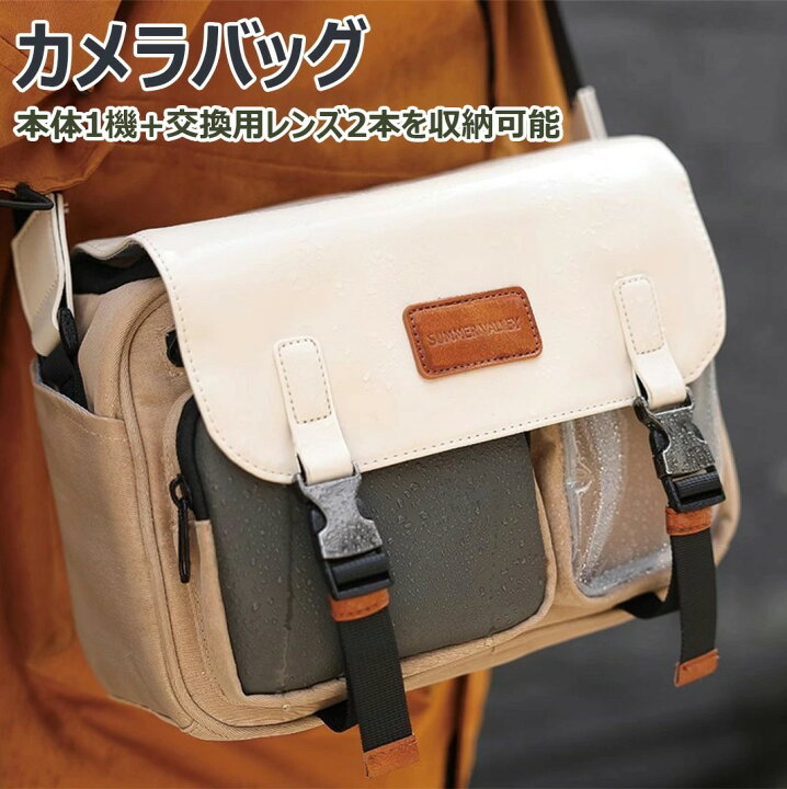 楽天市場】【多機能】【軽量 防水】ショルダー カメラバッグ 一眼レフ 