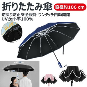 yt߂h~S݌v a106 cmz܂肽ݎP 10{ ^b`J ܂ݎP 傫TCY ܏P Y P t܂莮 P Jp v y ɋ ϕ ~J΍ J