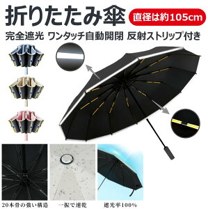 ySՌ J a͖105cmz܂肽ݎP tP P ^b`J 傫߃TCY ˃e[vt S [|[`t Jp ϋv h h UVJbg UPF50+ 