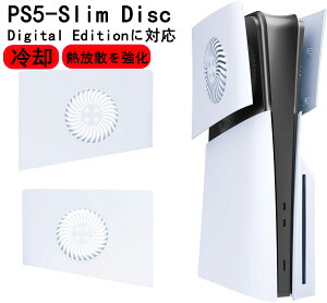 yPS5 slim pz XgbvJo[v[gp pxgt ppl㕔tF[Xv[gP[X Mt PS5XfBXNƃfW^łɑΉ ps5Jo[ playstation 5 ps5 p ps5 
