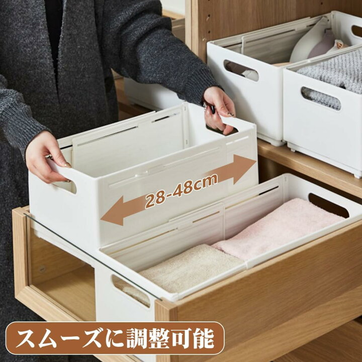 楽天市場】【3個セット】整理ケース 伸縮式収納ボックス 引き出し 