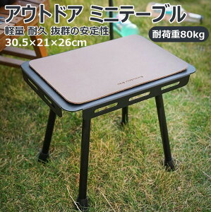 yy ϋv ω׏d80kgzAEghA ~je[u ܂肽݃e[u |[^ue[u TChe[u A~ AEghAe[u Lv sNjbN ނ nCLOp L