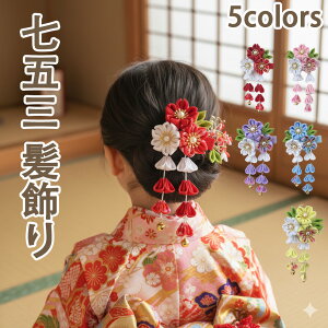 ܎O  3 5 7 O ܍  a q F F sN   ߂ ܂ݍ׍H pb`߁ER[ n Fn Ԍn x[Wn Ԃ ̎q Ǝ l