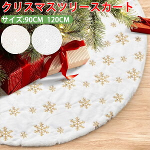 NX}Xc[XJ[g NX}Xt c[ T^i ؂₩ c[XJ[g a 90/122cm ̌ XpR[hJ ͋CÂ c[XJ[g NX}X 