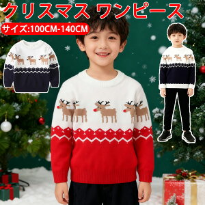 q LbY Z[^[ ̎q T^  NX}X 㒅 gbvX jbg giJC   j̎q LbYp qǂ tH~ h ۉ ؍  i vZX VN a