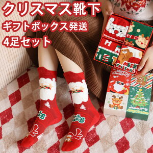 uyfUCzNX}X C 4_Zbg MtgBOX ӂӂ킠fނ̃\bNX 킢T^Ec[ \bNXpbN FBEƑւ̃v`Mtgɂ߁I