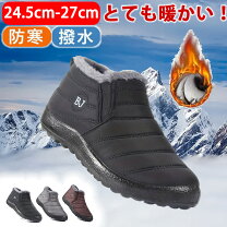 楽天市場】スノー ブーツ 26cmの通販