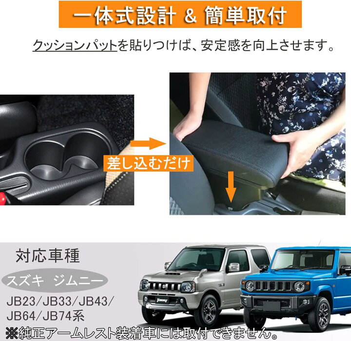 楽天市場】【スズキ ジムニー 適用】JIMNY ジムニー JB23 JB33 JB43 